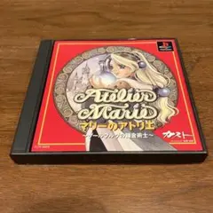 PS1 マリーのアトリエ ～ザールブルグの錬金術士～ 動作確認済
