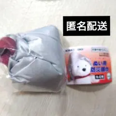 ぬい用　防災頭巾　シルバー　ガチャ