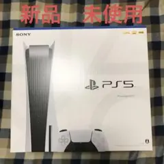 PS5 PlayStation5 CFI-1200A01 新品 未使用 当日発送