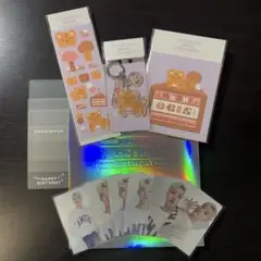ホシ バースデーパッケージ 2023