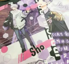 いれいす　初兎さん