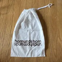 homspun ホームスパン　ロゴ入り　ドローストリングバッグ　巾着袋　レア