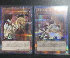 遊戯王 憑依装着 まとめ売り クオシク