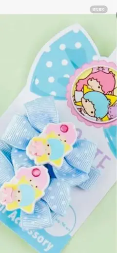 リトルツインスターズ ヘアクリップサンリオキキララ キャラクター