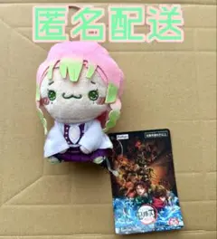 鬼滅の刃 もちぴこ マスコット 甘露寺蜜璃