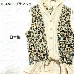 BLANCE ブランシェ　フード付き　羽織　花柄