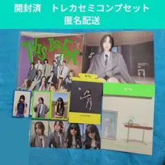 開封済　TWICE THIS IS FOR トレカ セミコンプセット　ミナ