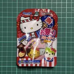匿名配送　新品未開封　お祭りハローキティ　マスコット　たこ焼き　サンリオ