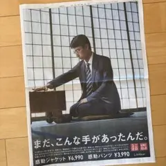 2025年最新】一力_遼の人気アイテム - メルカリ