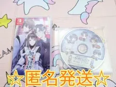 勿ノ怪契リ 通常版 予約特典 ドラマCD　Switch