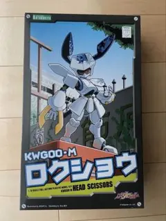 2025年最新】メダロット ロクショウ プラモの人気アイテム