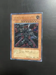 遊戯王 漆黒の魔王LV8 CDIP レリーフ 1枚
