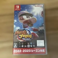 パワプロプロ野球2022 パワプロ Switch