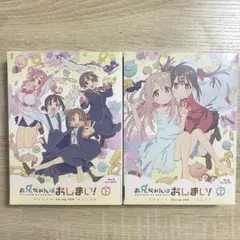 2025年最新】おにまい blu-rayの人気アイテム - メルカリ