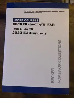 2025年最新】uscpa beckerの人気アイテム - メルカリ