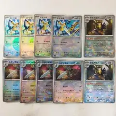 ポケモンカード ヒトツキ ニダンギル ギルガルド モンスターボールミラー 10枚