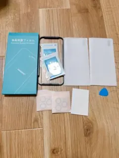 iPhone15 Pro Max ガラスフィルム×2 カメラフィルム×2