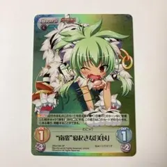 chaostcg 不器用で一途な想い「天使」サイン　sp Chaos TCG 不器用で一途な想い「天使」SP