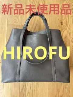 ヒロフ　HIROFU レザートートハンドバッグ　グレー