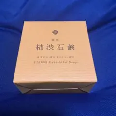 ETERNO 柿渋石鹸　薬用