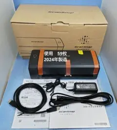 たまった書類を一気にスキャン 富士通 ScanSnap iX1300 （黒）