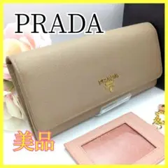 【 限定1点 】PRADA プラダ サフィアーノフラップ 長財布 マルチカラー