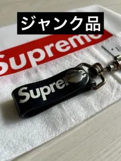 ジャンク品Supreme Leather Key Loop レザーキーリング