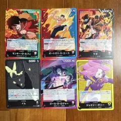 ワンピースカード　受け継がれる意志　リーダー　６種