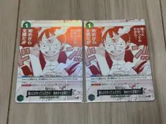 ONEPIECEカードゲーム ３周年記念