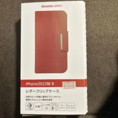 iPhone14-6.1赤