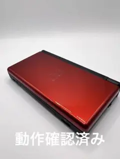 ニンテンドーDS Lite 本体クリムゾンブラック