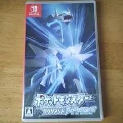 ポケットモンスター ブリリアントダイヤモンド