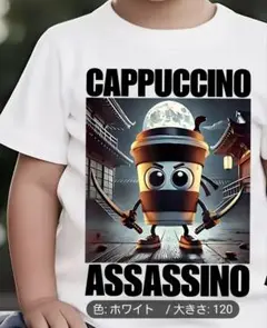 カプチーノ アサシーノ Tシャツ