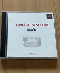PS1 トワイライトシンドロームSP 究明編 探索編 2作品収録