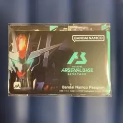 ガンダムアーセナルベース　バナパスポート