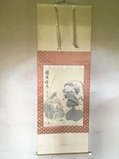 2025年最新】掛軸 大黒 恵比寿の人気アイテム - メルカリ