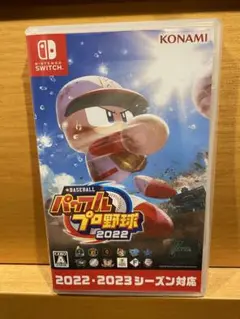 eBASEBALL パワフルプロ野球2022