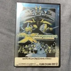 入手困難　デジタルモンスター・ゼヴォリューション　DVD DIGITAL MONSTER X-evolution デジタルモンスター