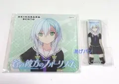 蒼の彼方のフォーリズム　箸置き　アクリルコースター　乾沙希