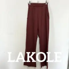 LAKOLE パンツ　S