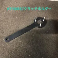 2025年最新】KT100SECの人気アイテム - メルカリ