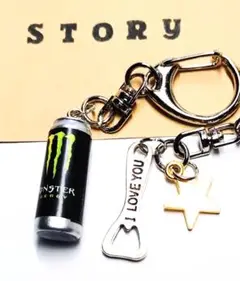 【モンスタードリンク】栓抜き　キーホルダー　S508