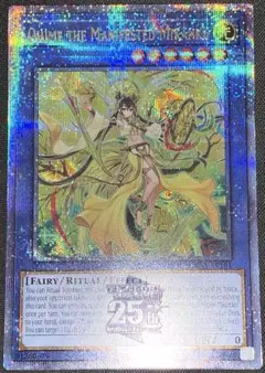 2025年最新】オオヒメの御巫 25thの人気アイテム - メルカリ