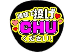 一番ちょうどいい 激レア②嵐 大野智 サイン ファンレター 1997年