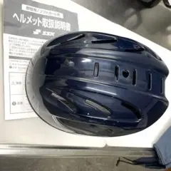 2025年最新】SSK ヘルメットの人気アイテム - メルカリ