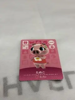 あつまれどうぶつの森amiiboカード