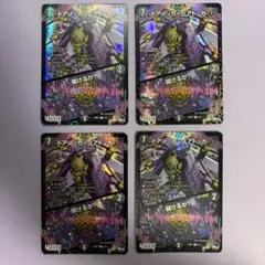 A8052 ドアノッカノアドッカ 開けるか？ ホイル 4枚