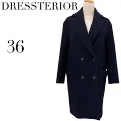 【美品】ドレステリア ロングコート 羊毛混 36 S ネイビー バレル・コート
