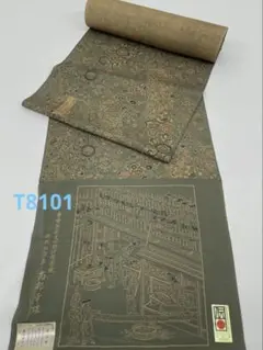 Item thumbnail for item 7ef631a8-aa1c-4f87-acb3-415de4f13ad0