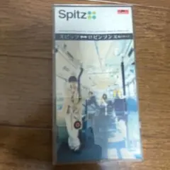 Spitz ロビンソン CD